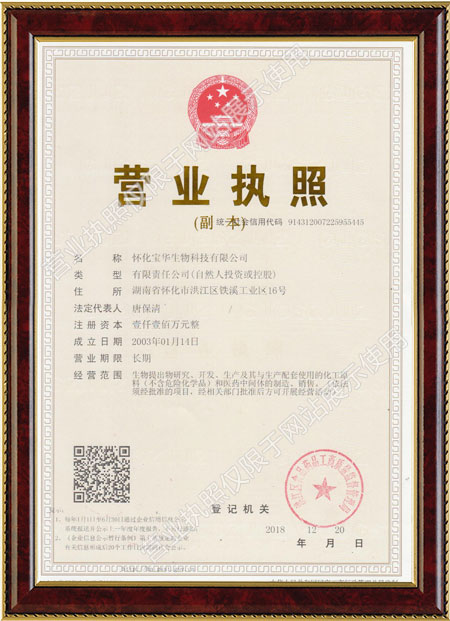 怀化硫代乙酸生产,湖南医药中间体厂家,XINGKONG.COM