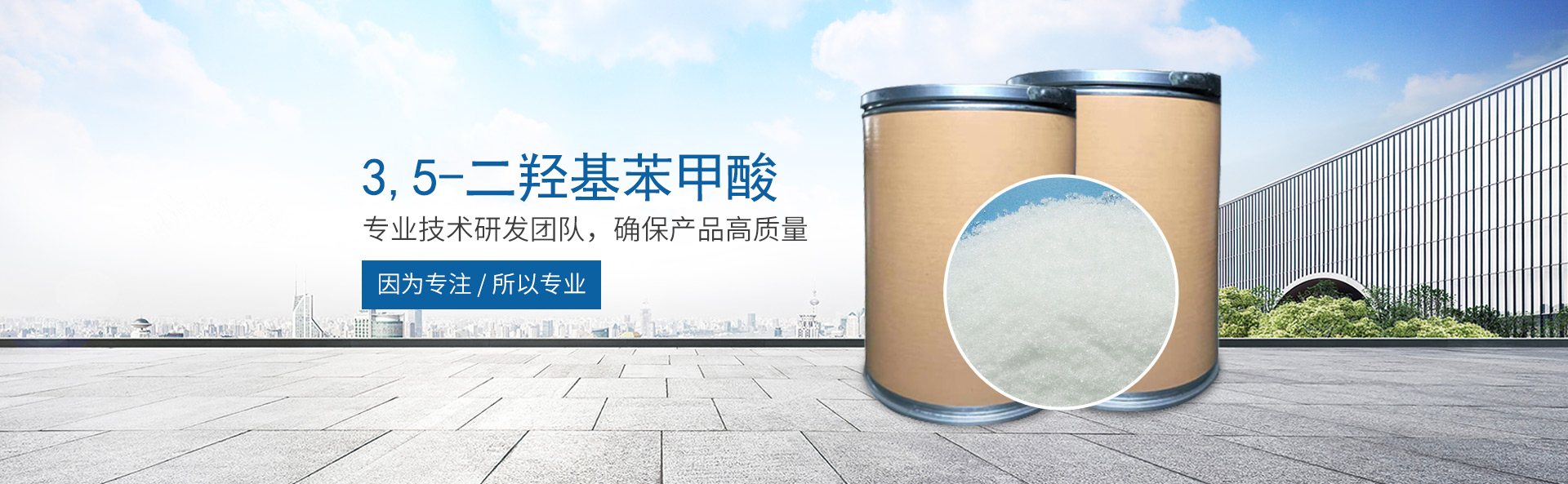 XINGKONG.COM_医药中间体