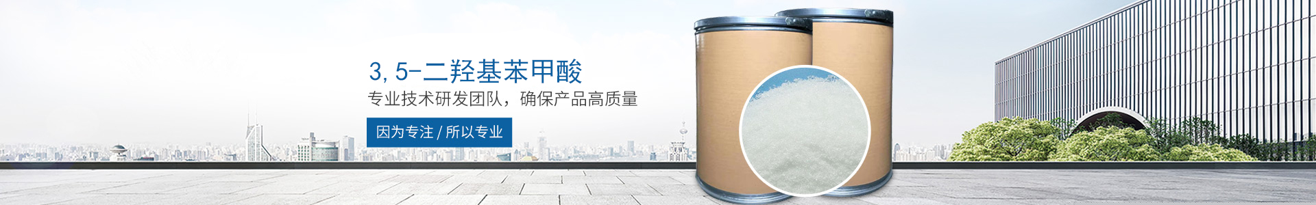 XINGKONG.COM_医药中间体
